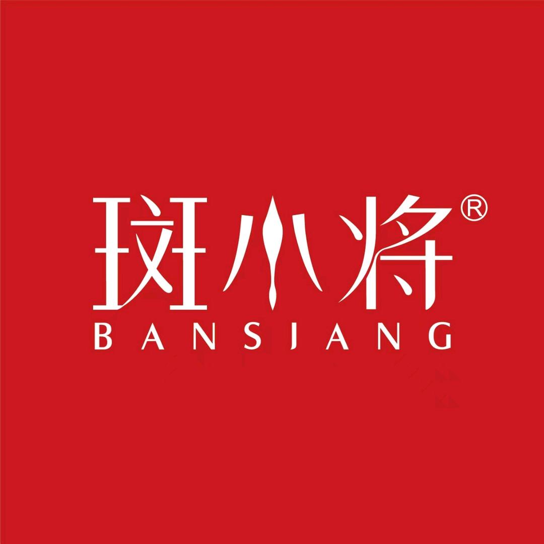 斑小将～郭玥麟