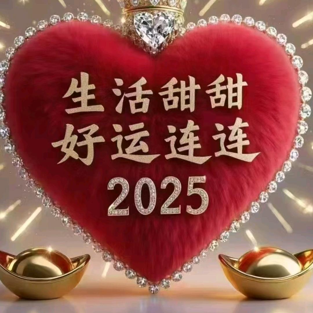 爱❤惜