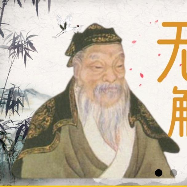 无忧解梦
