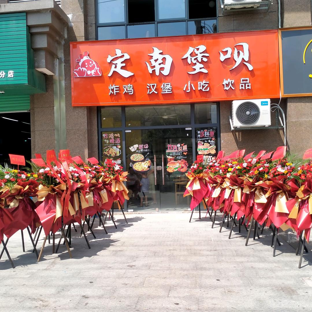 定南堡呗-袁丽英