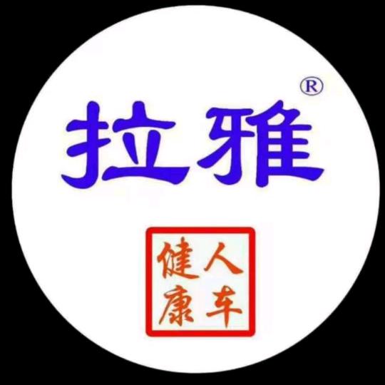 A拉雅养车(离石店）