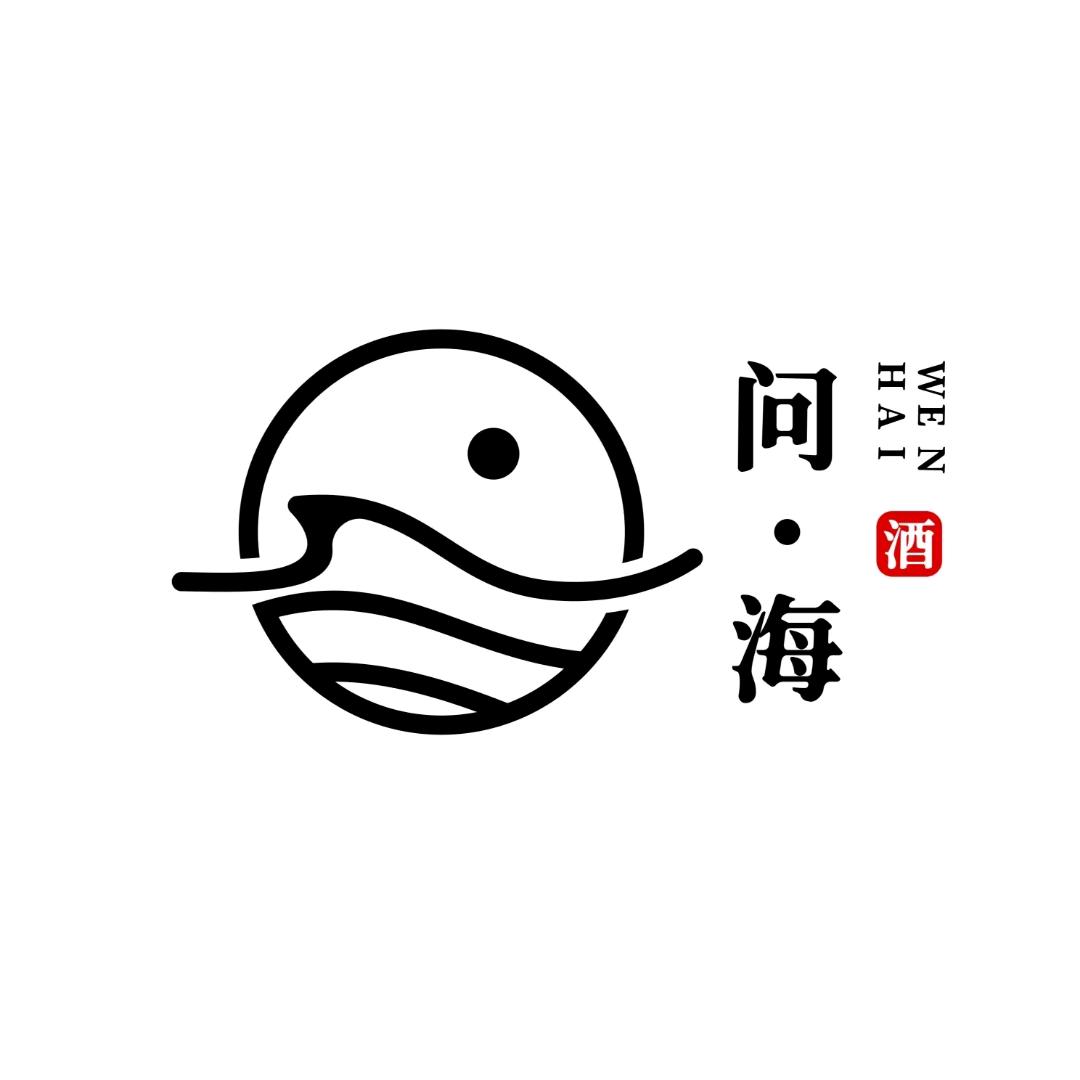 双塔区问海酒馆（个体工商户）