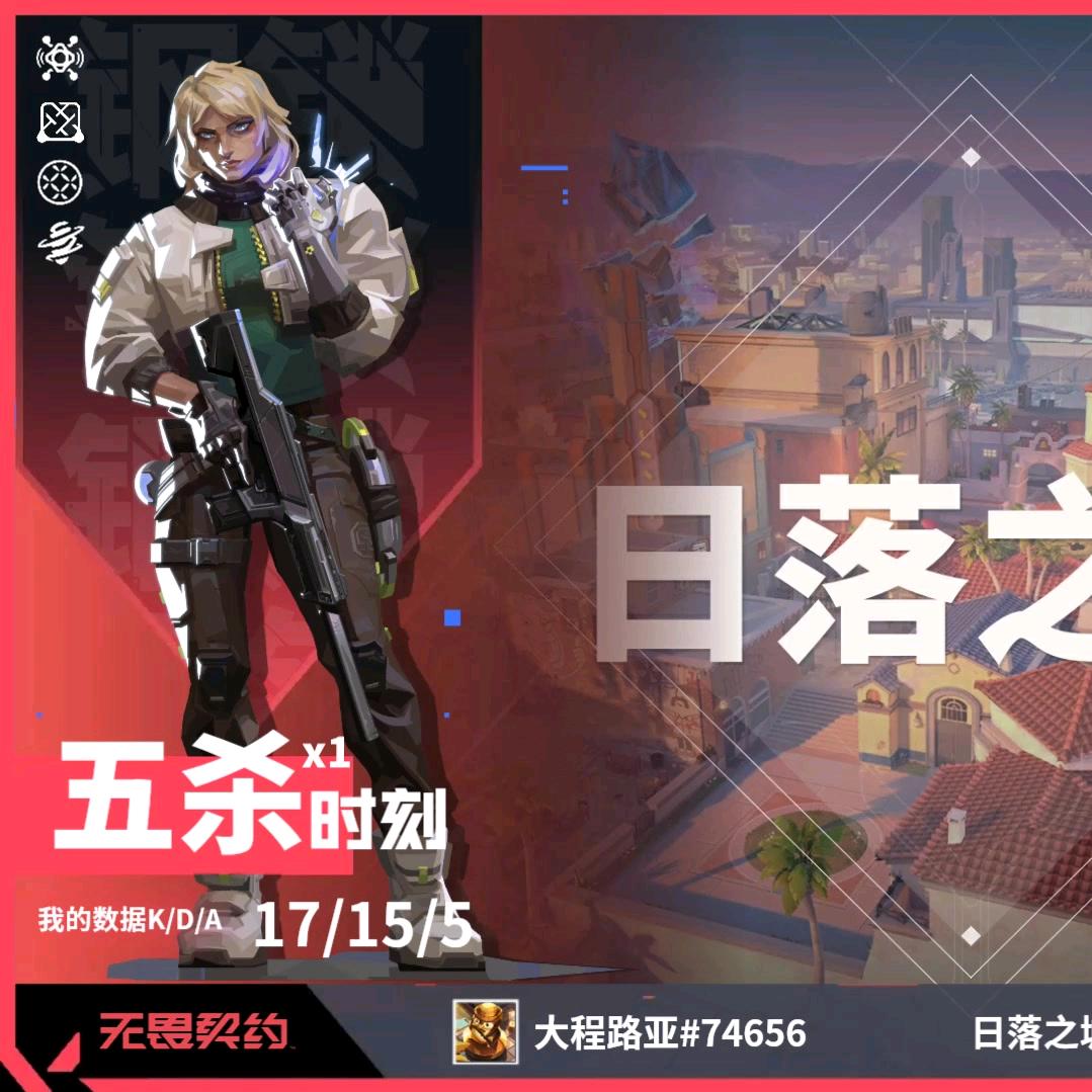 ZhangCc（无畏契约）