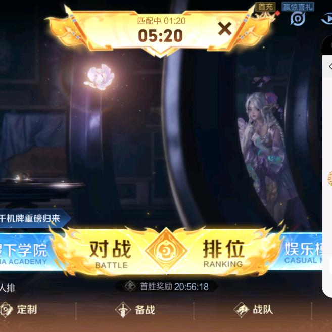 麻不麻