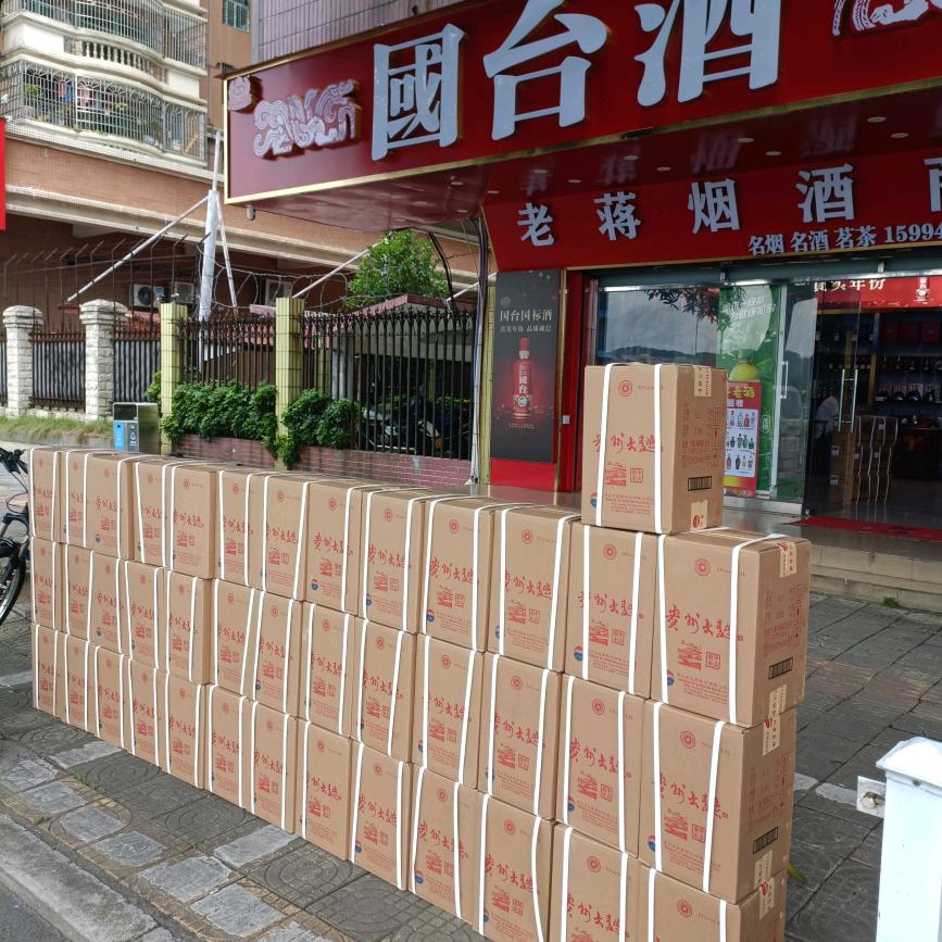 韶关市老蒋酒业