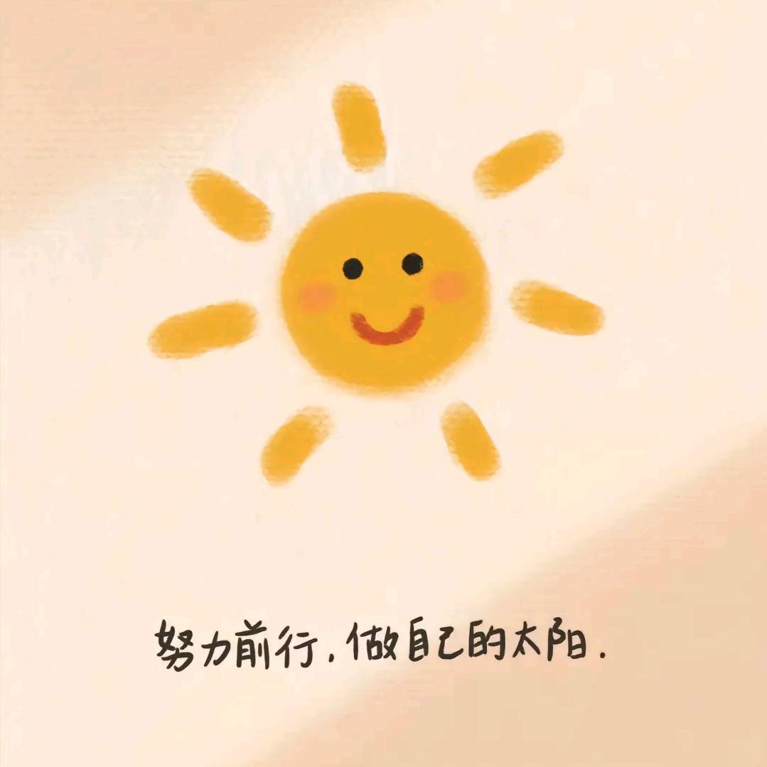 🔆