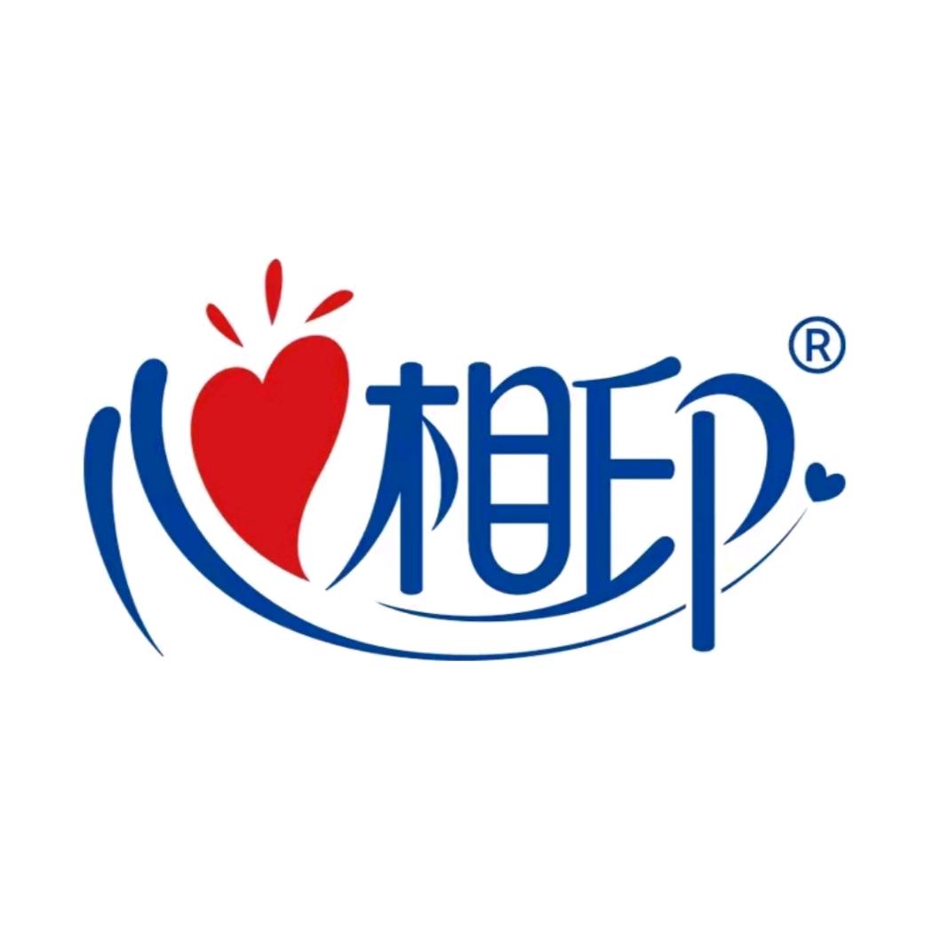 与你心相印~康康
