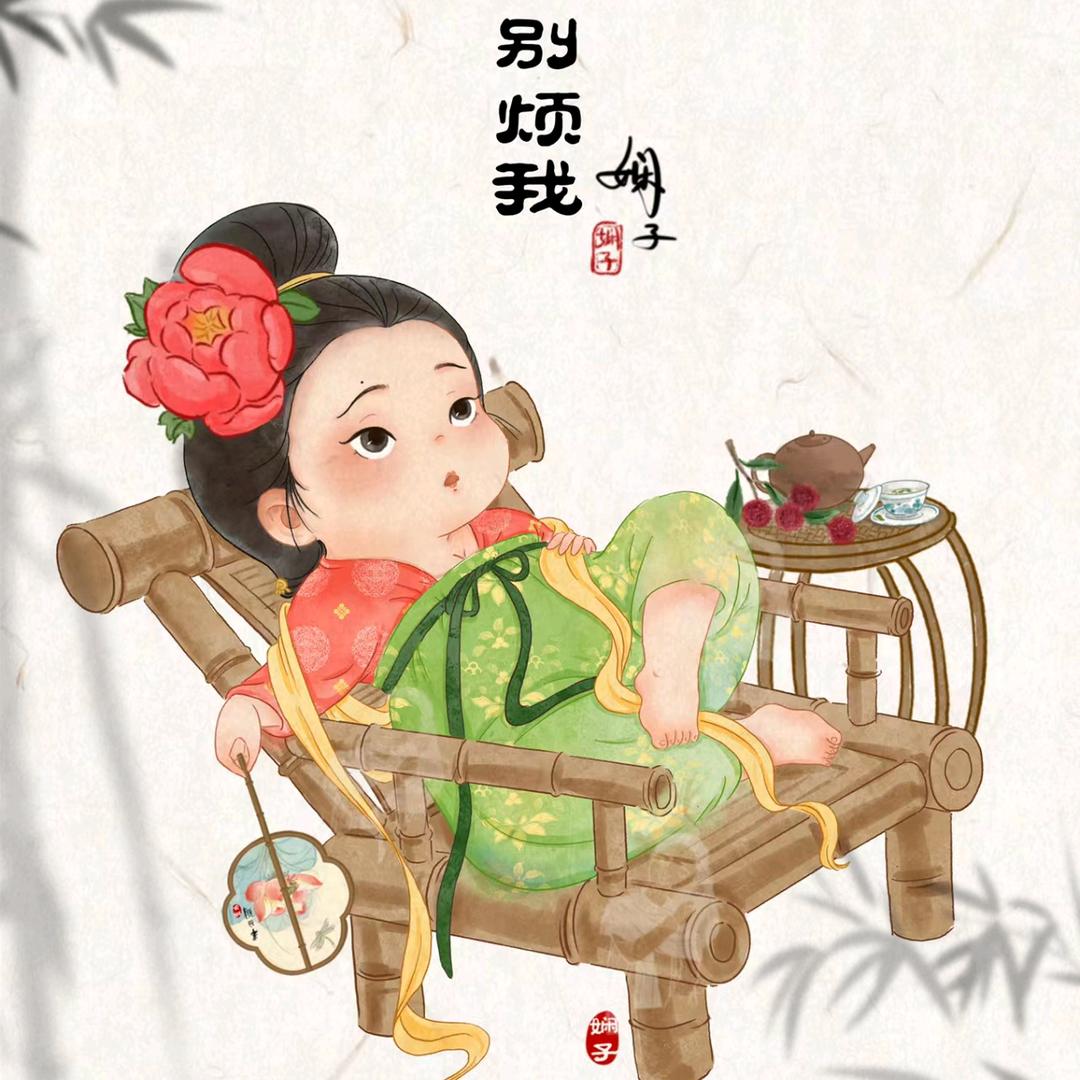 妳莓柿叭头像