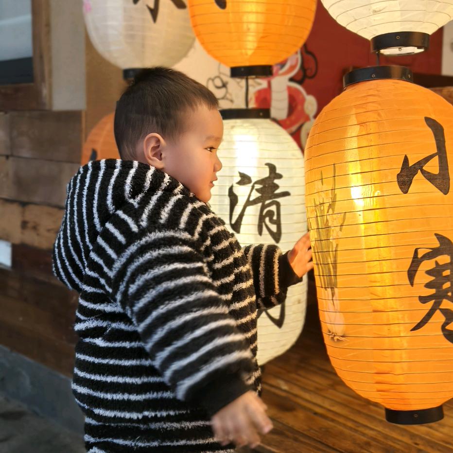 平安是福