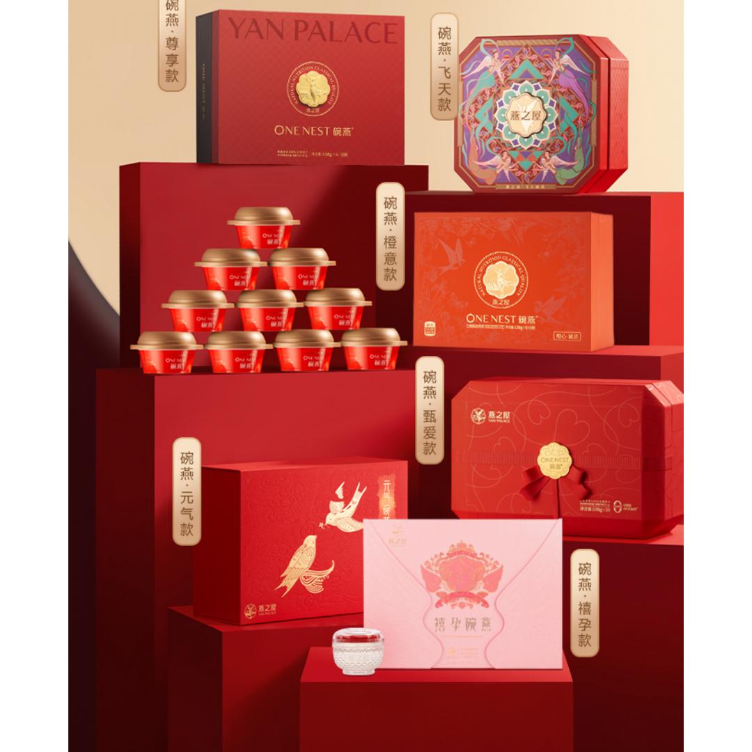 燕之屋～瑞瑞