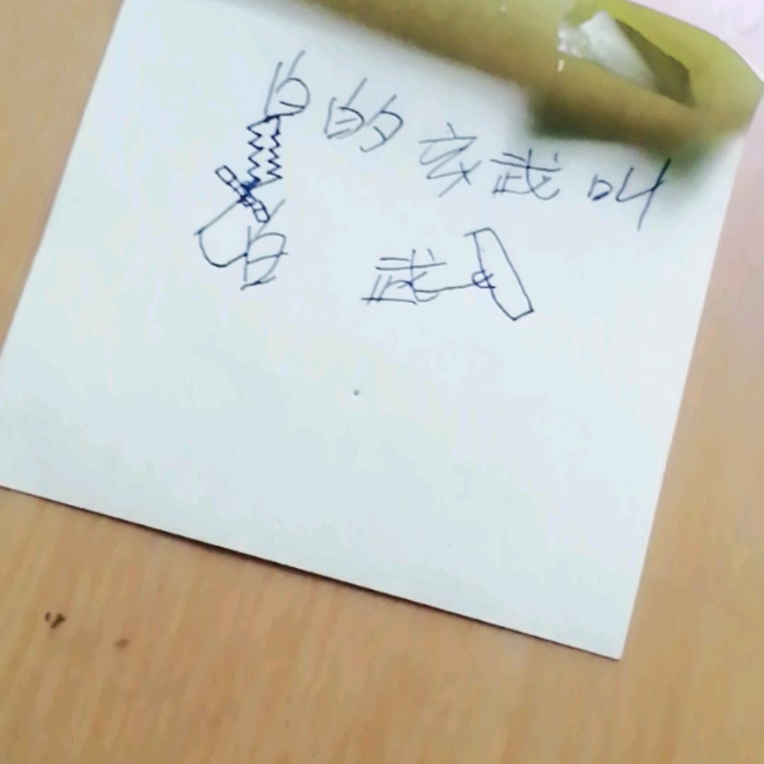 百武一张宁（重回MC）