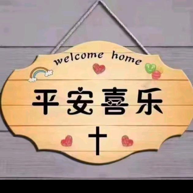 幸运者