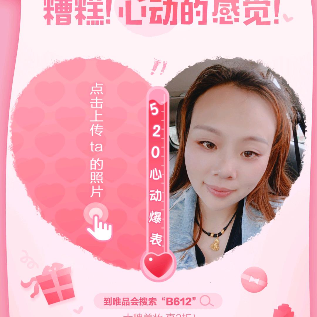 你若安好，便是晴天！