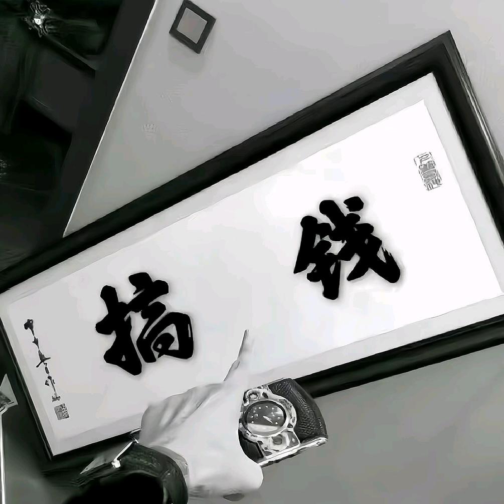 壹^o^生伴^ω^侣