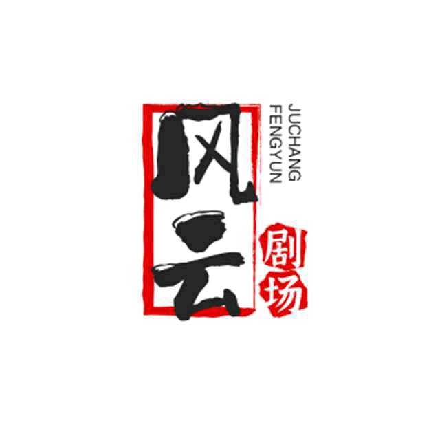 曦妈
