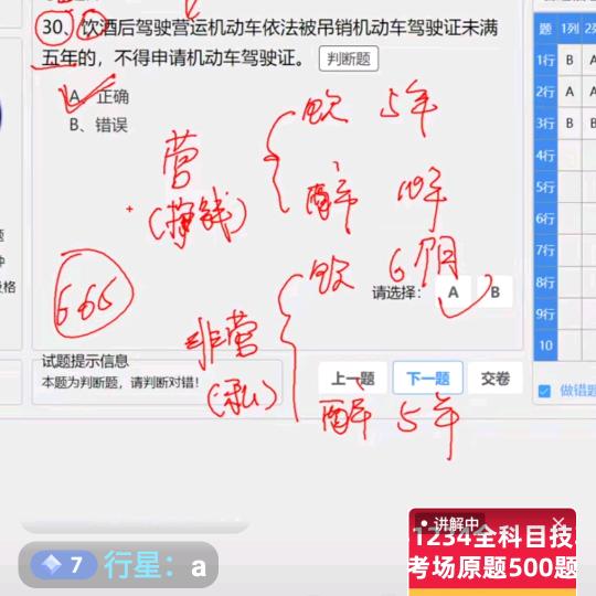 樱桃