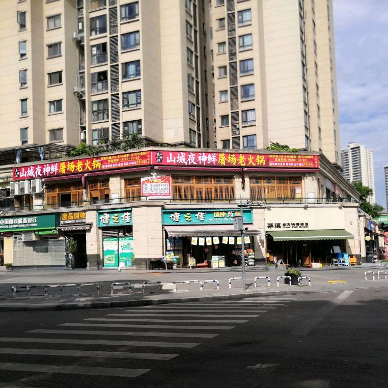 专注火锅手工炒料二十余年（招收学徒）