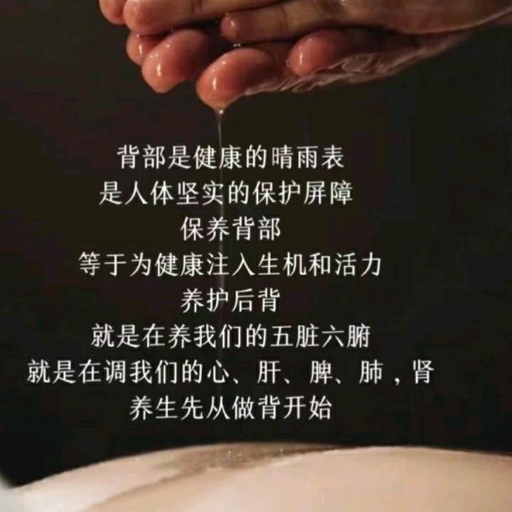 常永推拿官方号