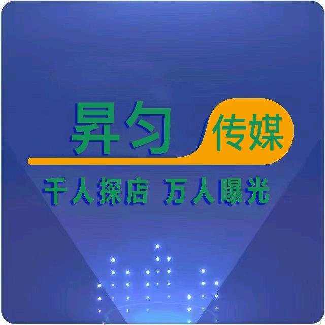碰一碰智能拓客卡牌