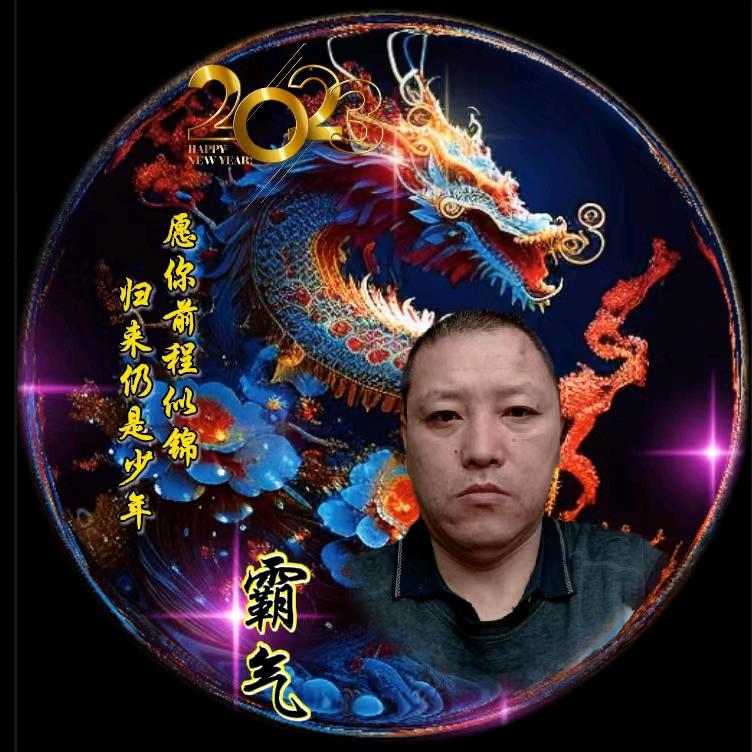 财来单身【赵四儿】