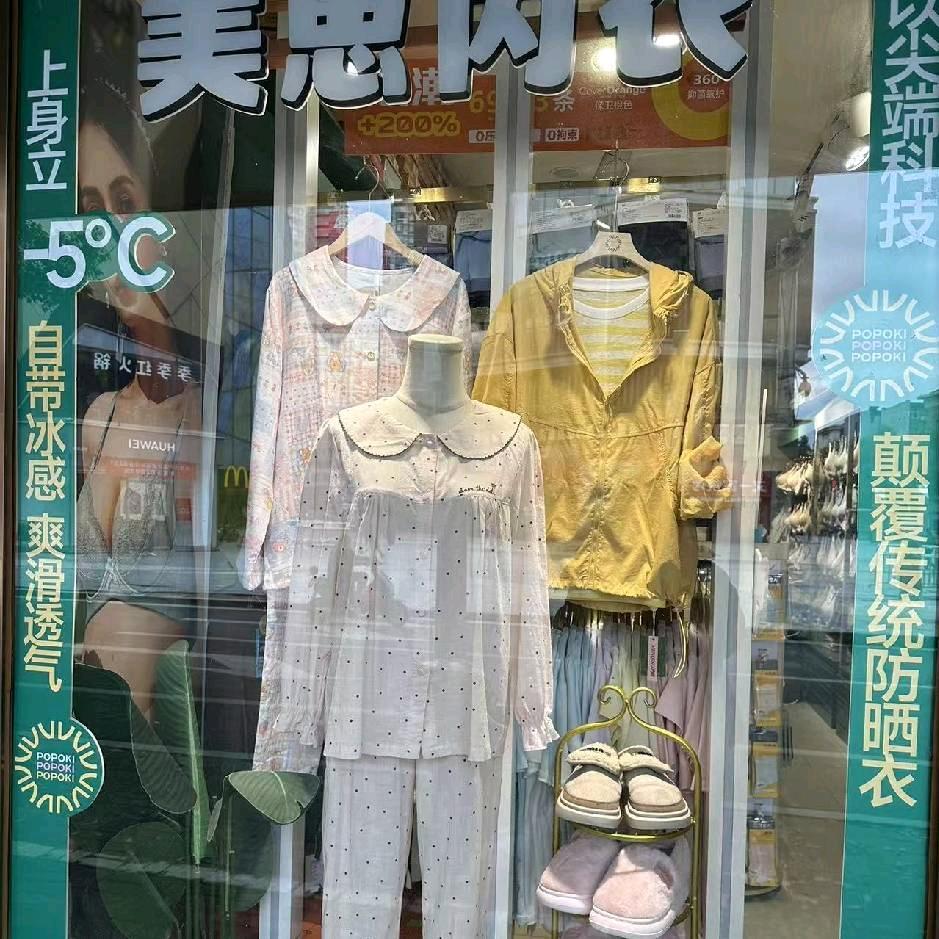 南昌六月玫瑰内衣店（广场东路店）