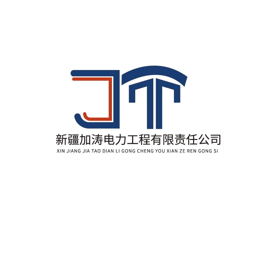 大少爷    电力工程施工