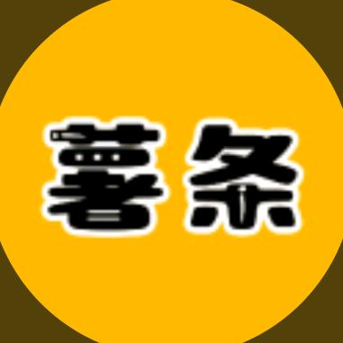 薯条影视解说