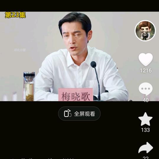 南山旧友
