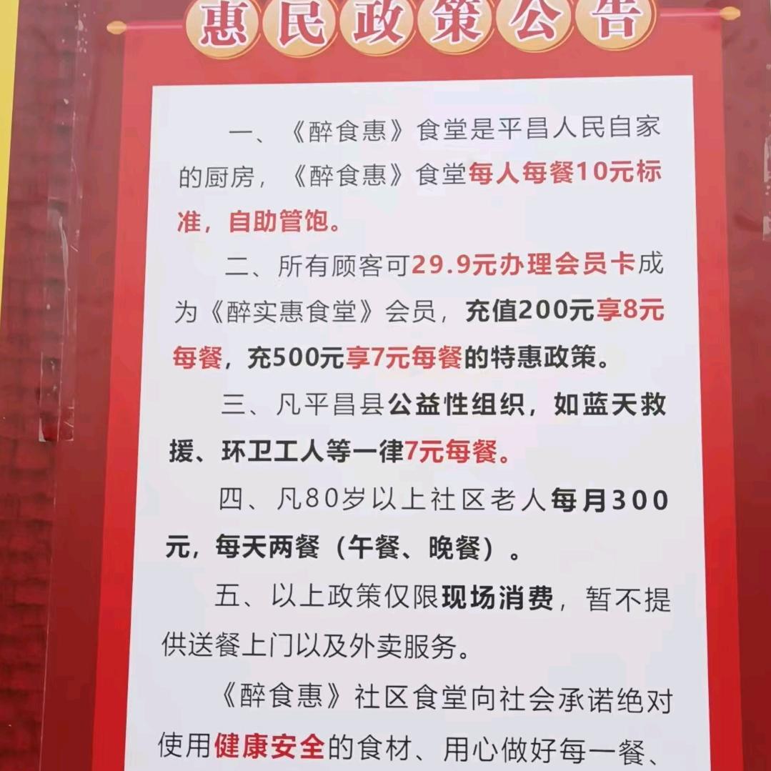 王东