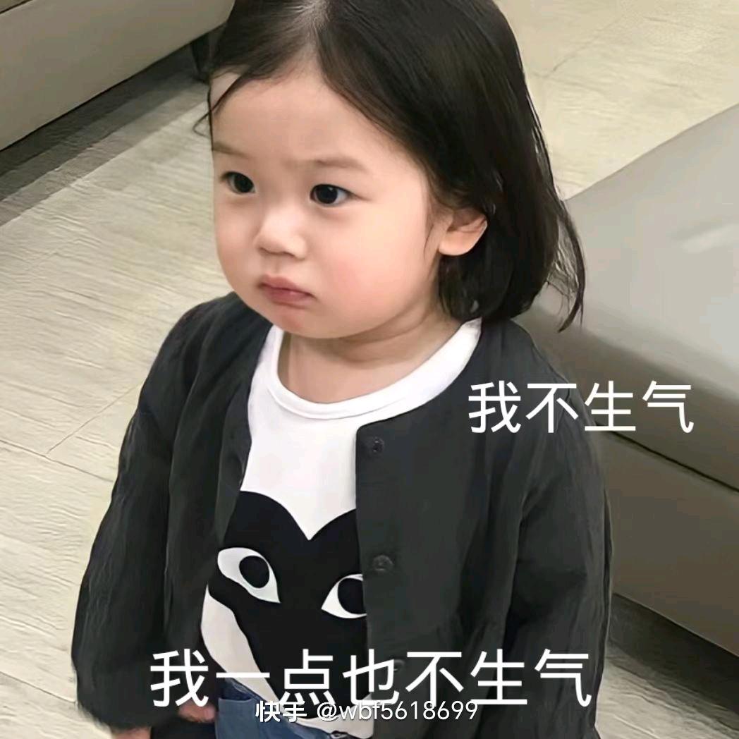 暴富美！