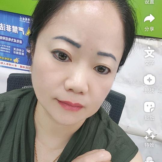 电信