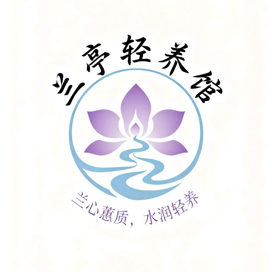 兰亭轻养馆