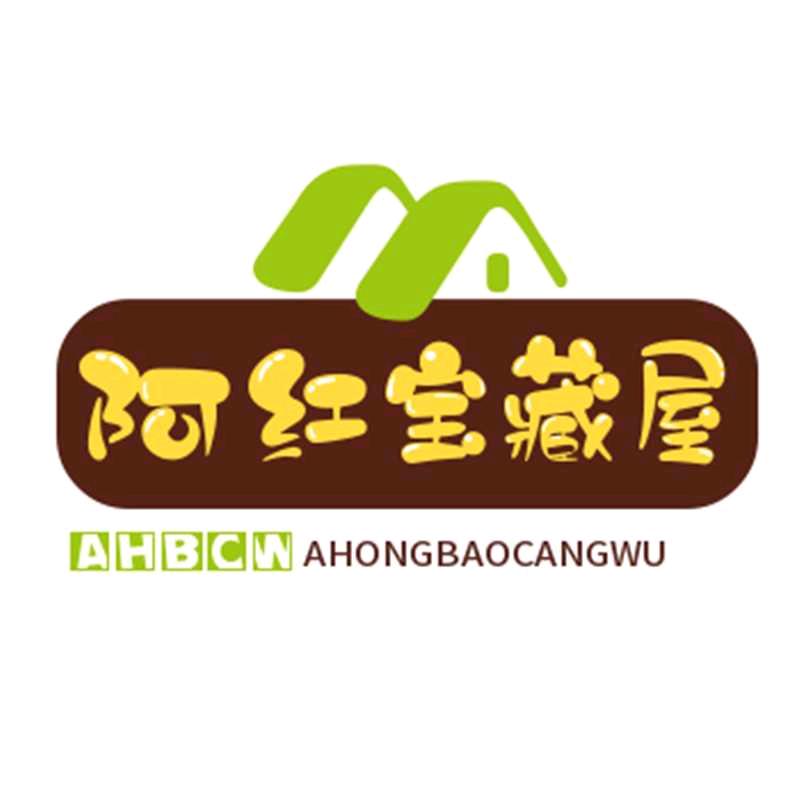阿朱宝藏屋