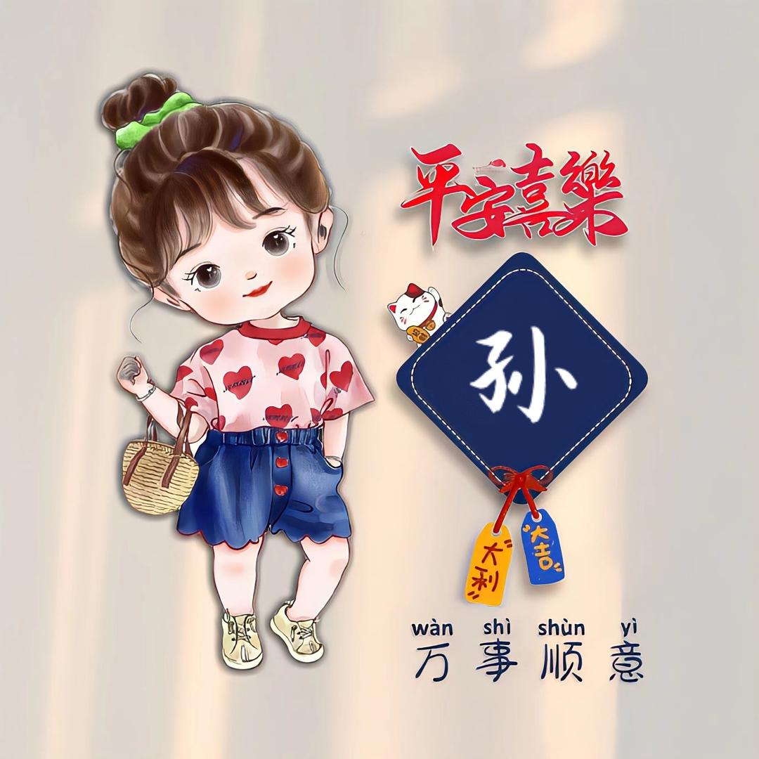 ✨春天✨
