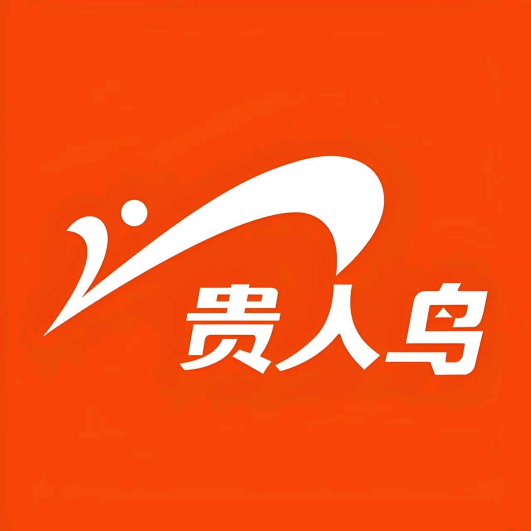 白沟天奕商厦贵人鸟运动