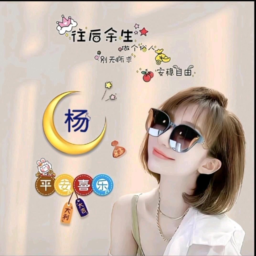 ૮ตตა笑敬🌹过往🌻