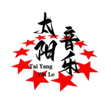 红太阳音乐 经典