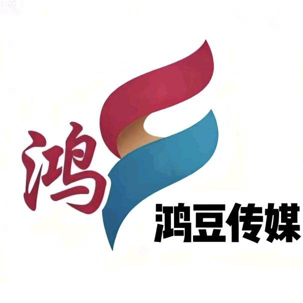 鸿豆传媒——钧钧
