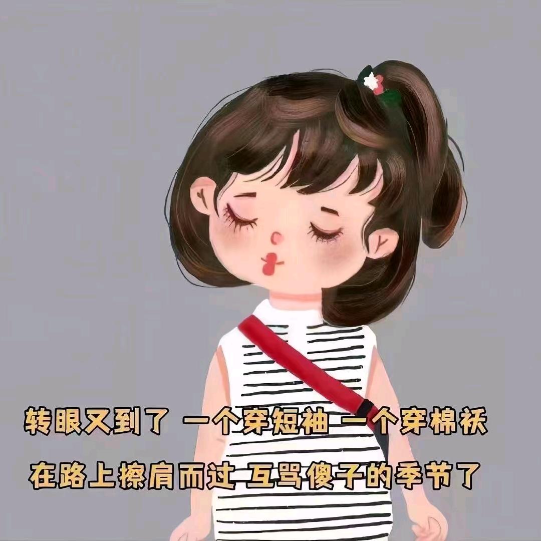翠糖百货店