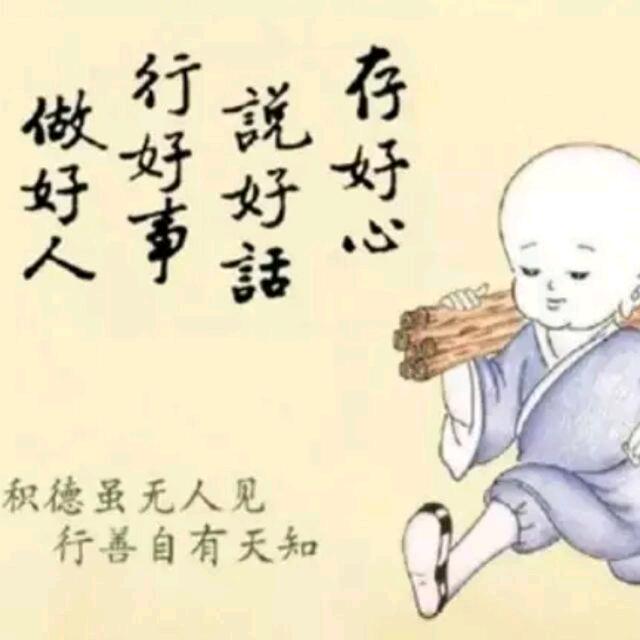 虚怀若谷行
