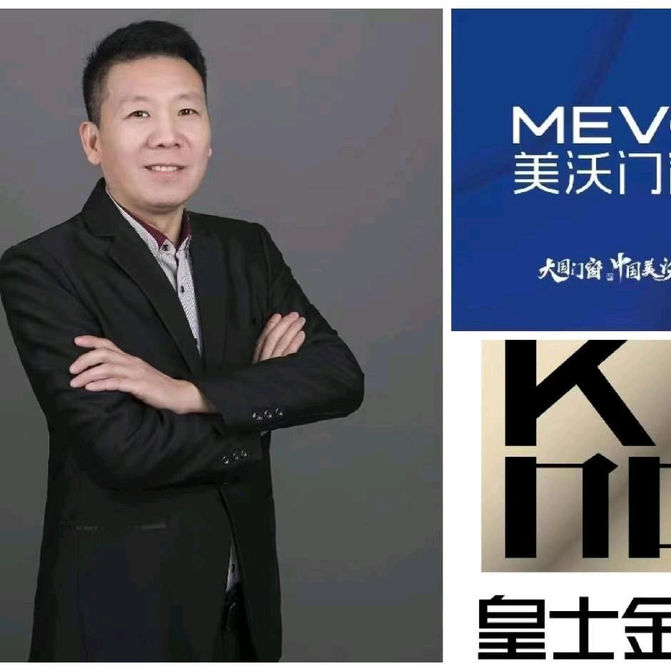 美沃门窗庭院荣哥