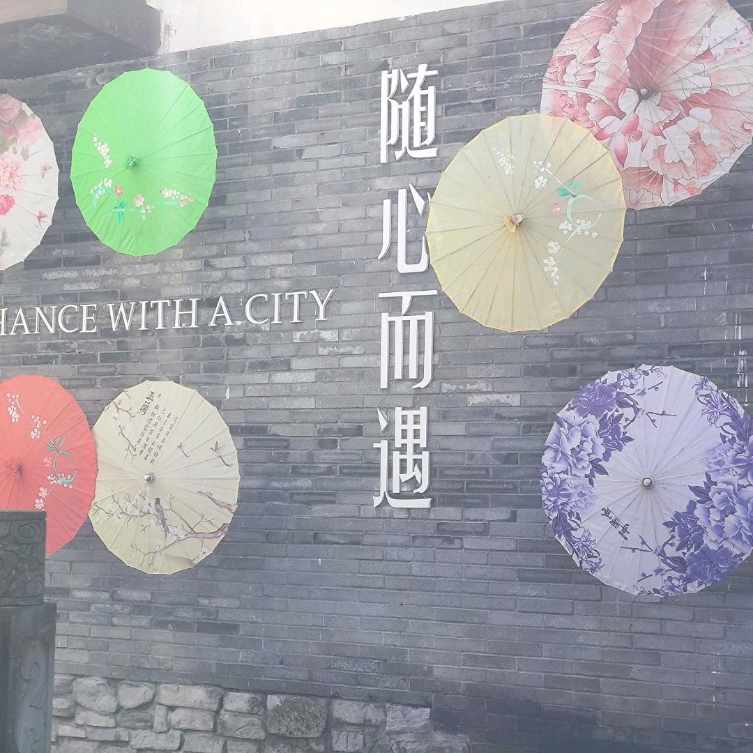 随鑫