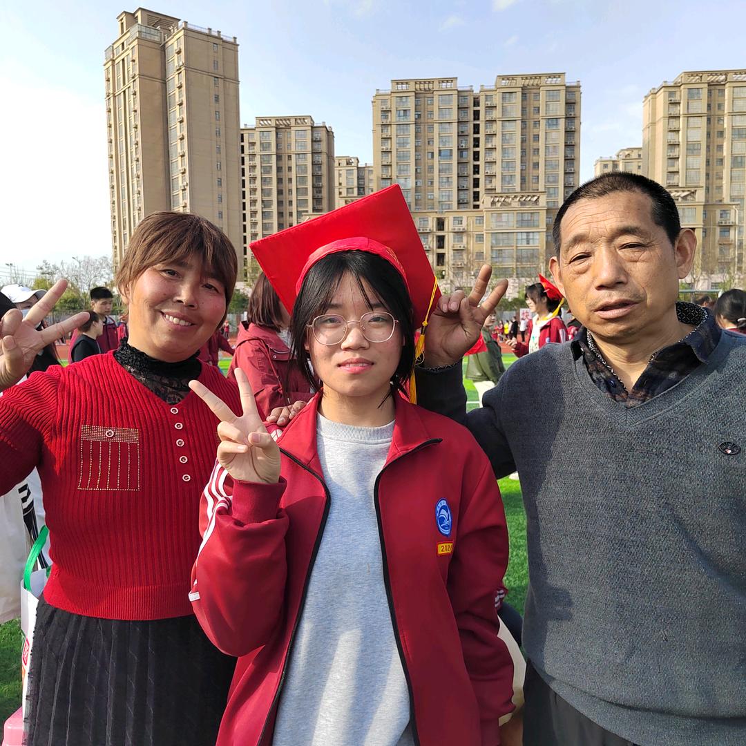 三妺