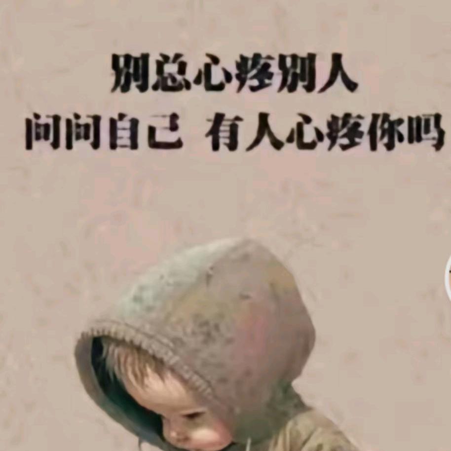 过程不重要