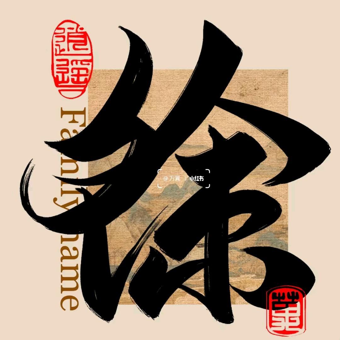 开超市的60后