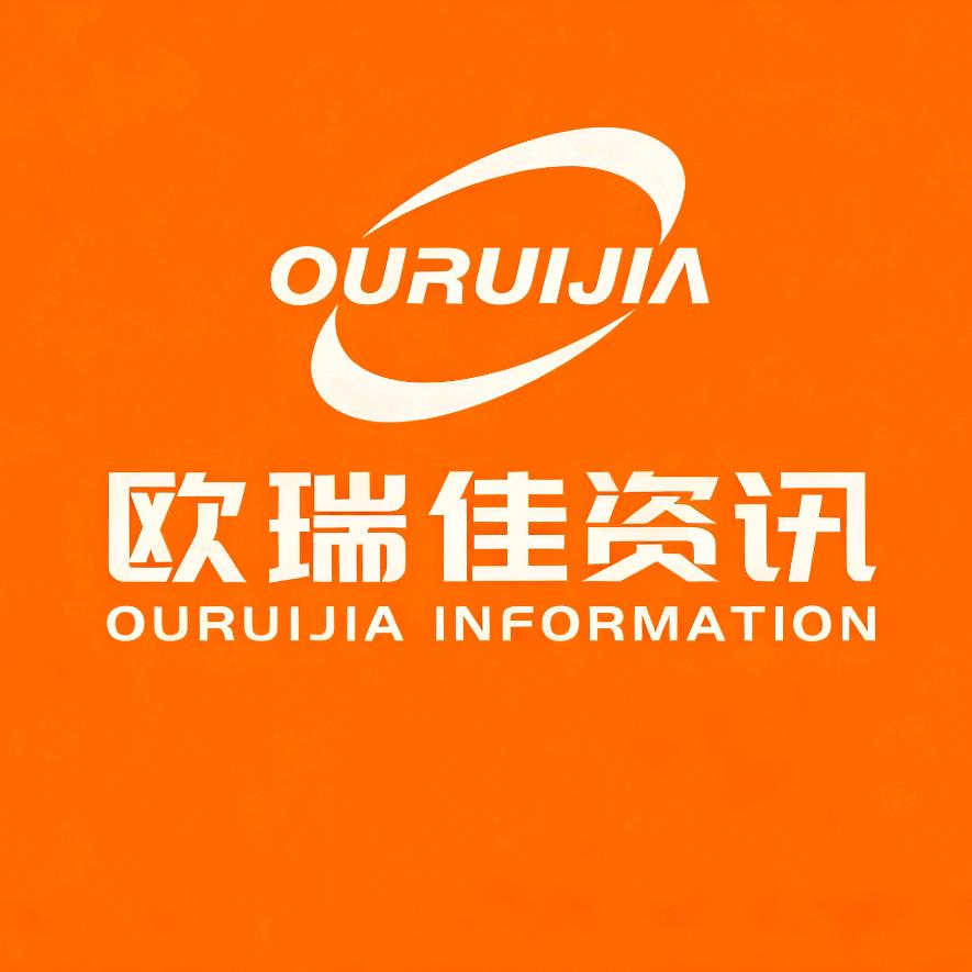 欧瑞佳废油再生油行情交流平台