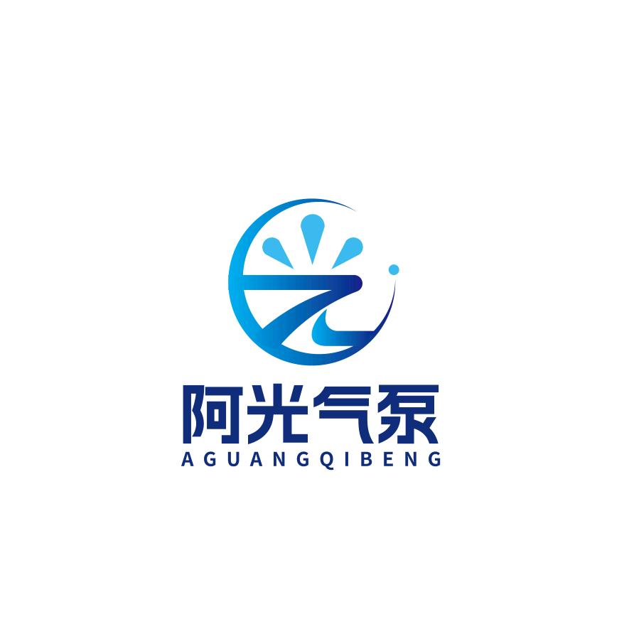 阿光气泵