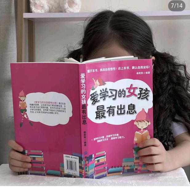 一定努力上岸