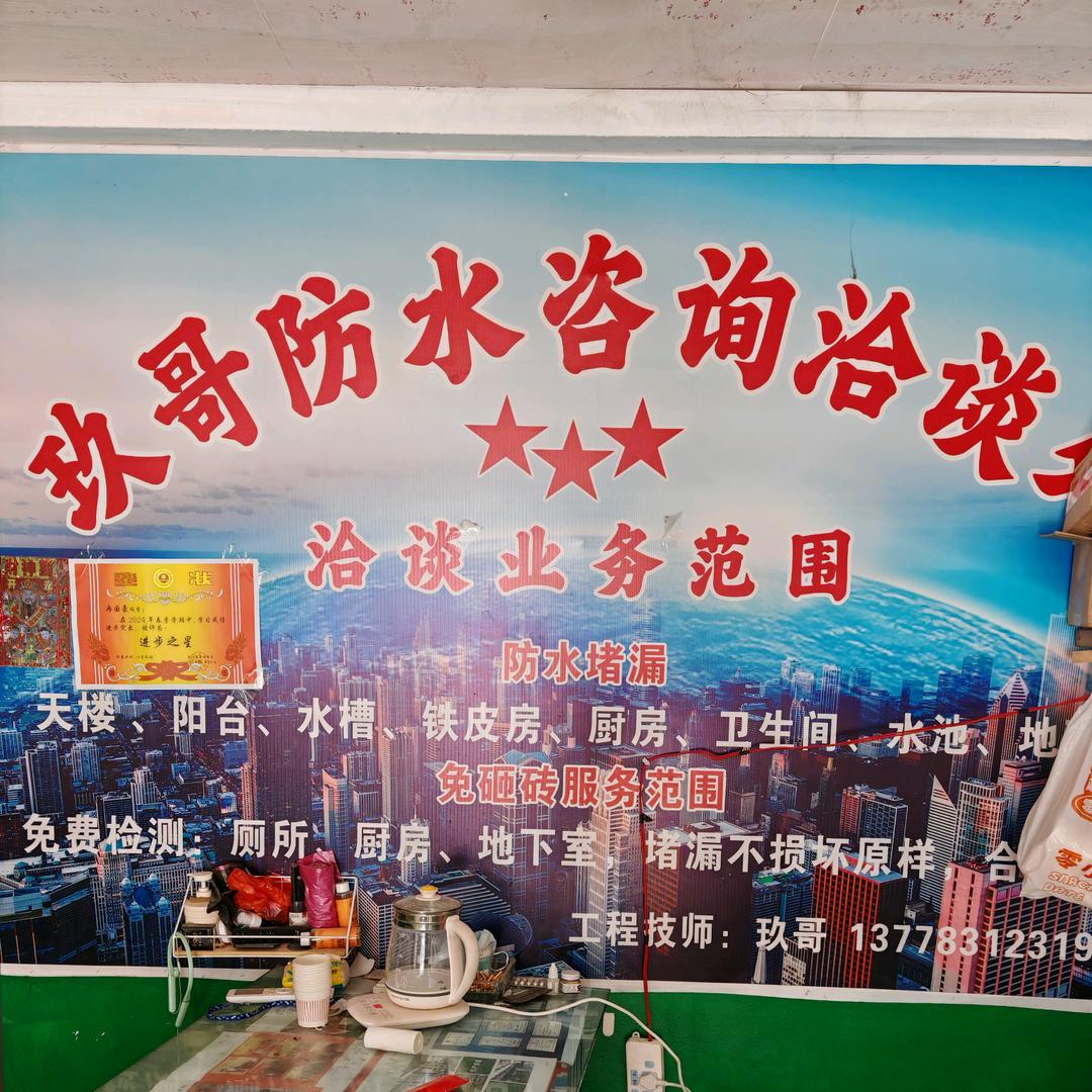 有缘相遇