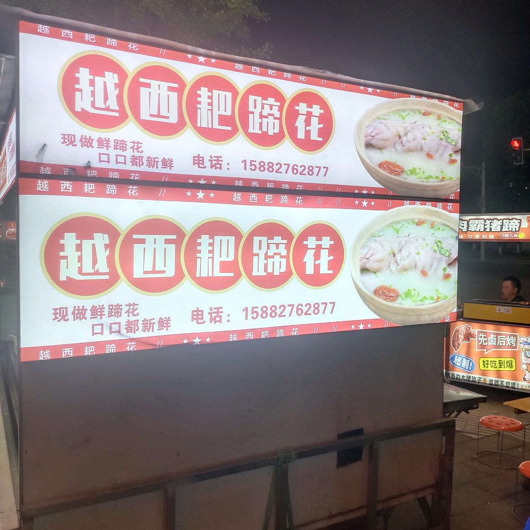 强哥85157374098